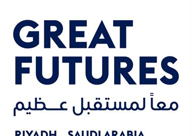 وزارة التعليم تشارك في مؤتمر مبادرة (GREAT FUTURES)