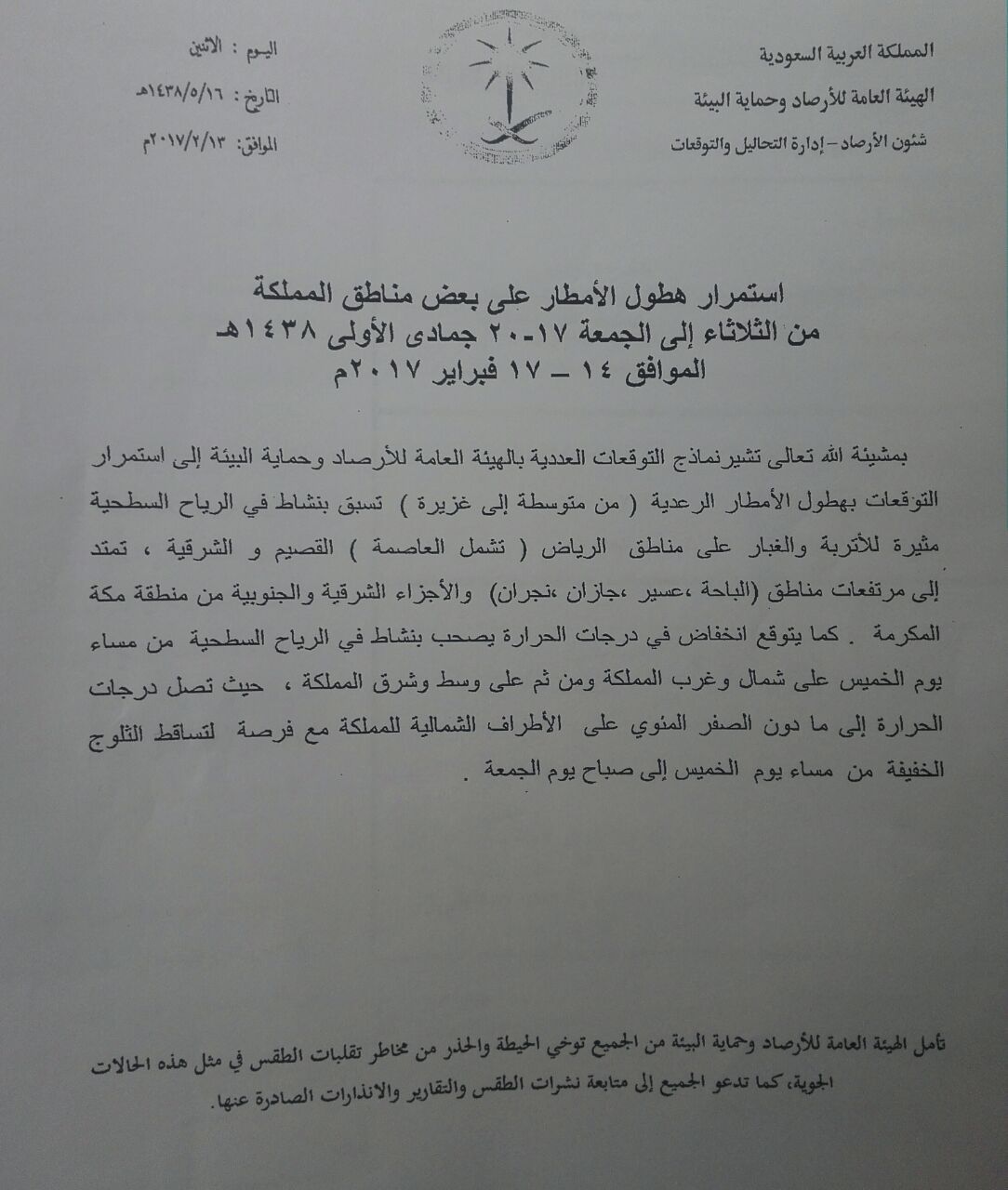 2017-02-20-P566 (3)trr.jpg