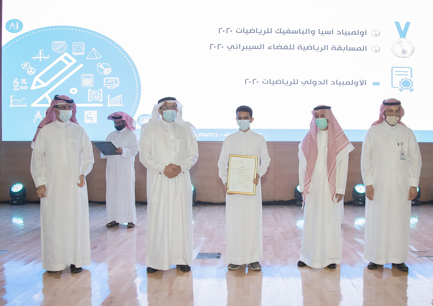 تكريم 49 طالباً 