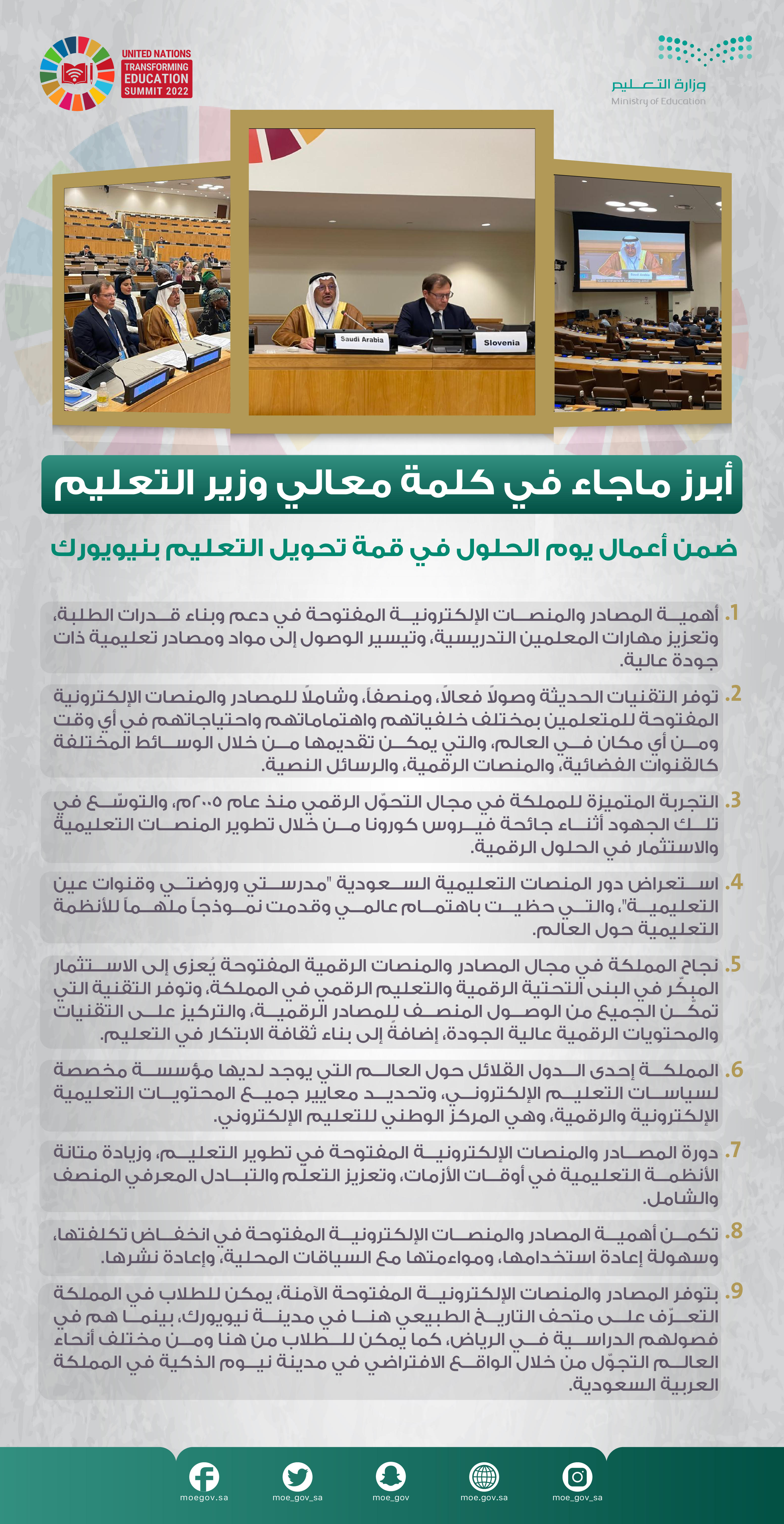 nywywrk-a'emal-ywm-alhlwl-qmh-thwyl-alt'elym  