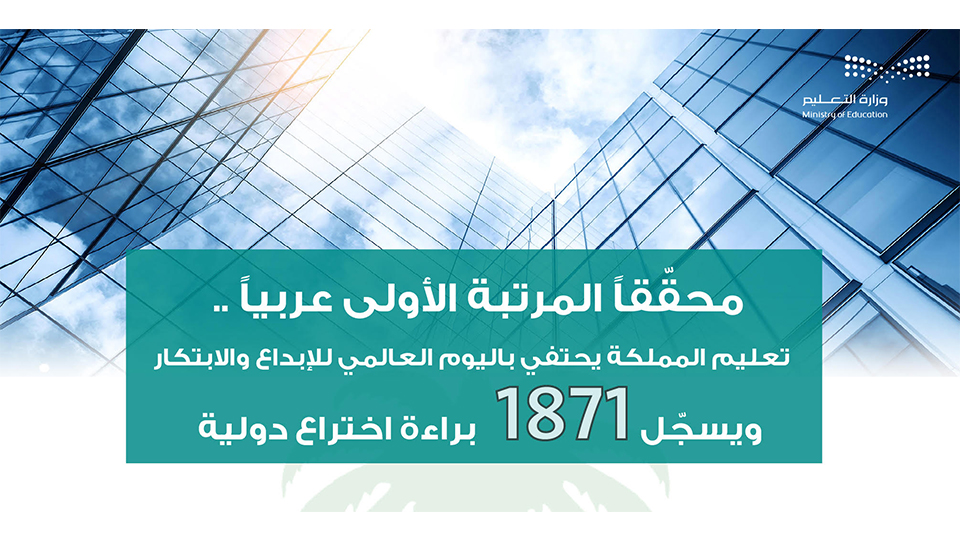 alyawm-alealamiu-lil'iibdae-waliabtikar