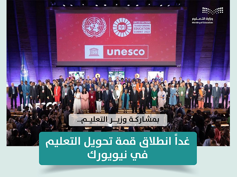 ghda-antlaq-qmh-thwyl-alt'elym