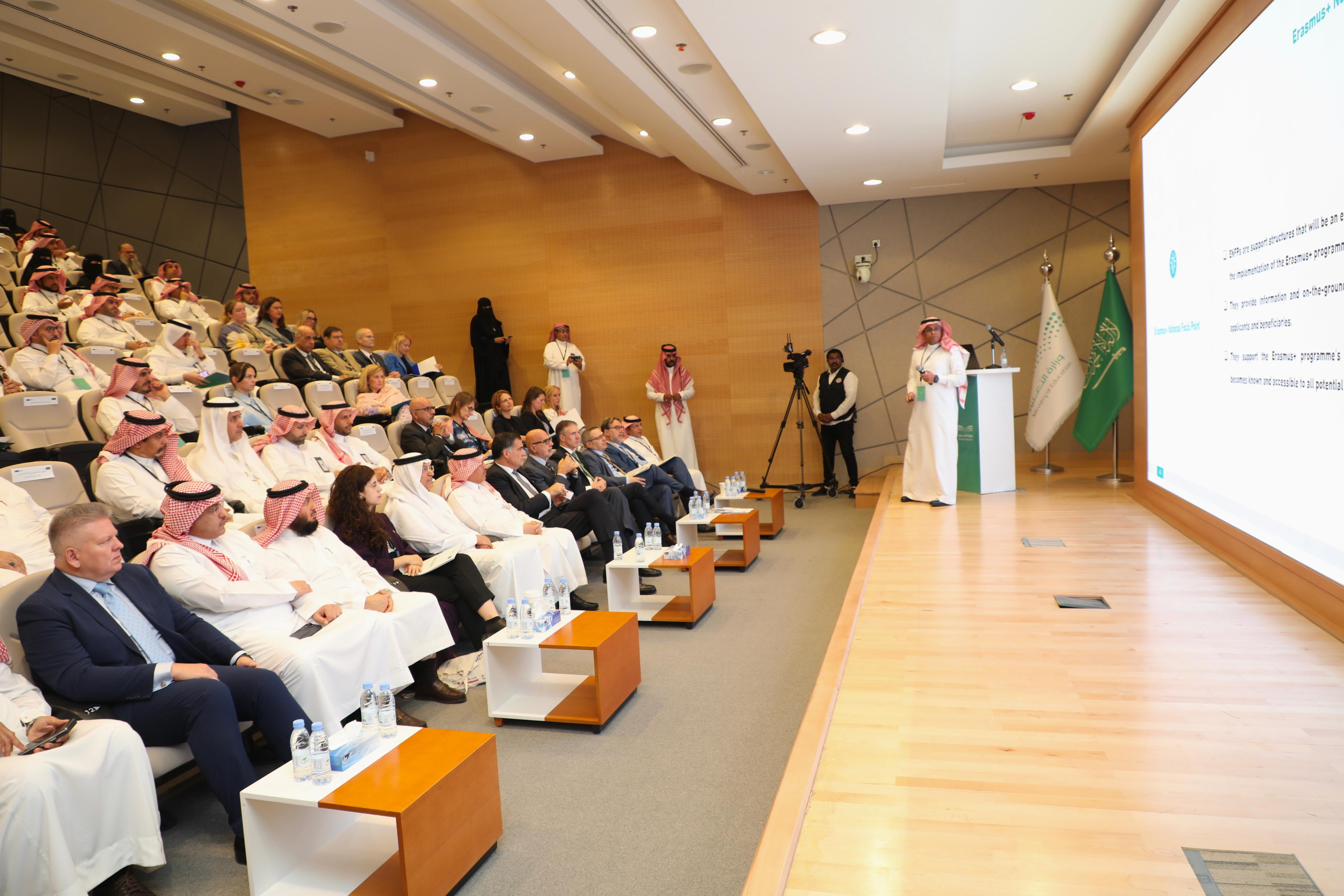 Erasmus-Plus-program (2).jpeg