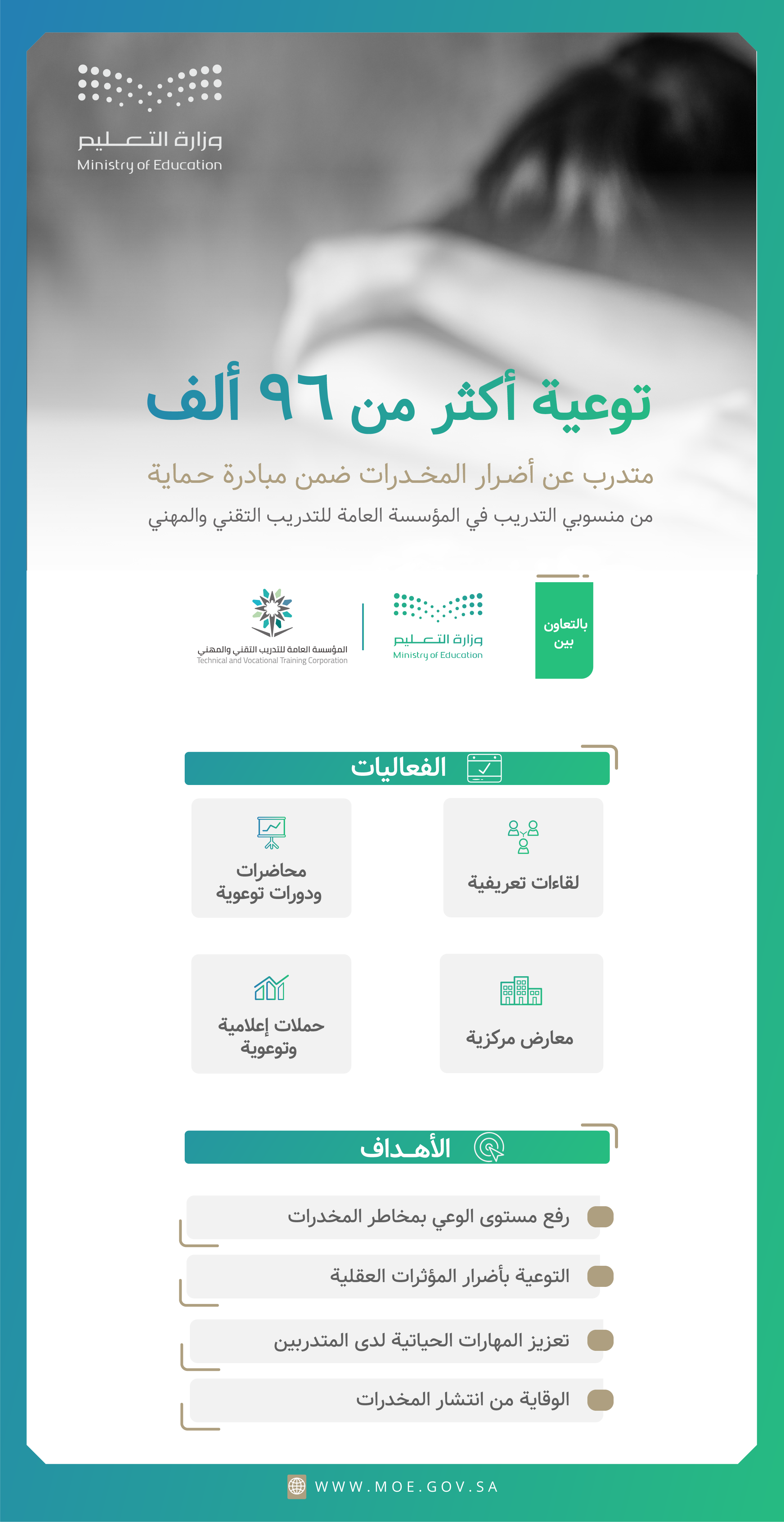 alt'elym-mbadrh-hmayh