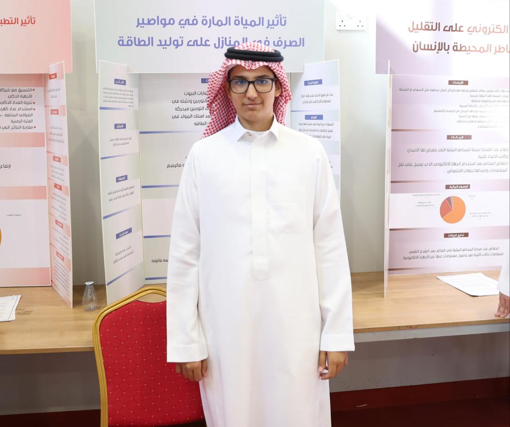 National-Olympiad-Scientific-creativity (3).jpeg