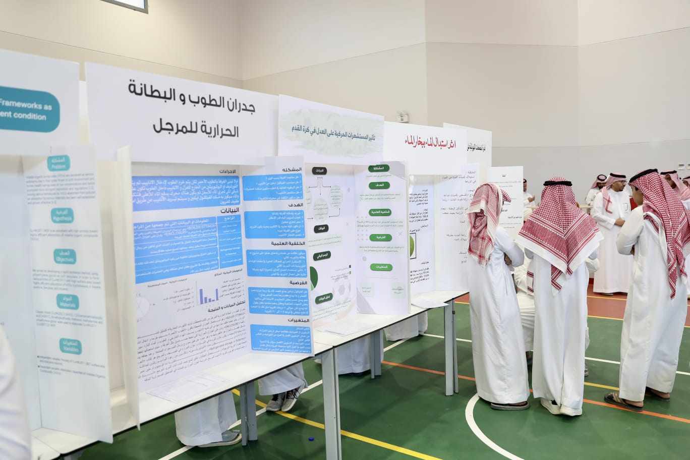 National-Olympiad-Scientific-creativity (4).jpeg