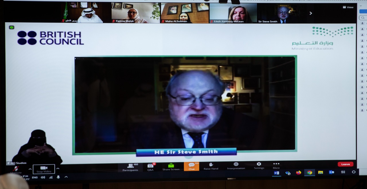 المنتدى الافتراضي للتنمية المستدامة في التربية الخاصة في إطار مجلس الشراكة الإستراتيجية السعودية- البريطانية