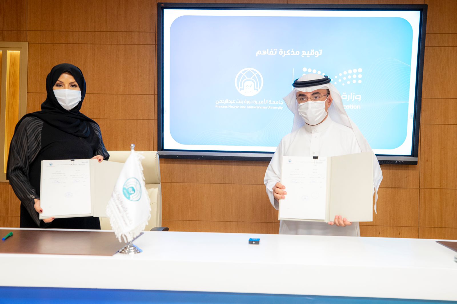 د.إيناس بنت سليمان العيسى