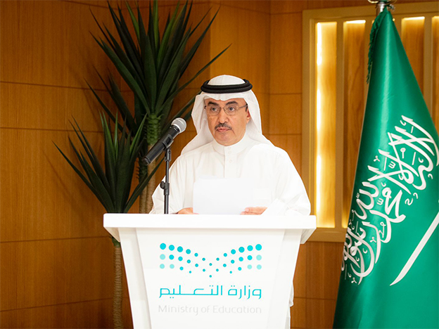 د.سعد بن سعود آل فهيد