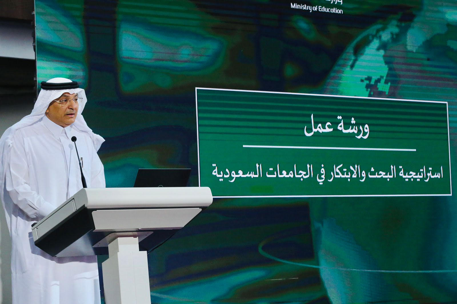 د.محمد بن أحمد السديري