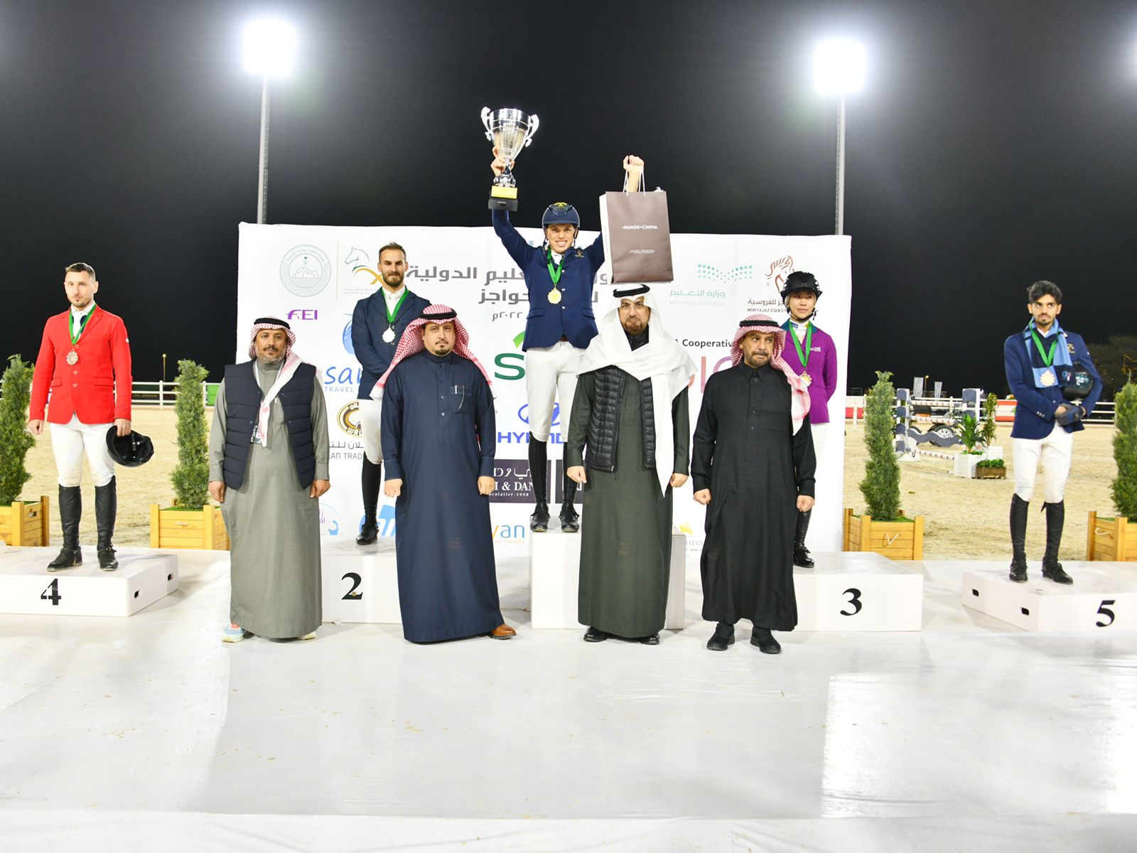 كأس التعليم للفروسية