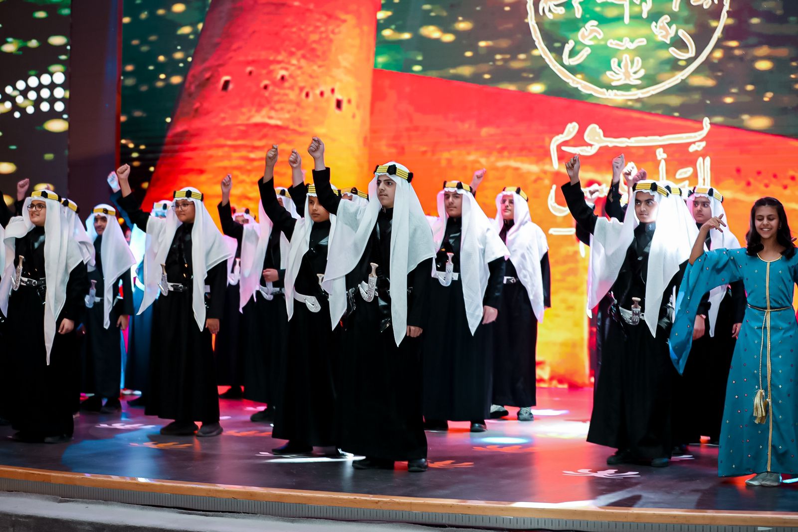 احتفالية بمناسبة "يوم التأسيس"