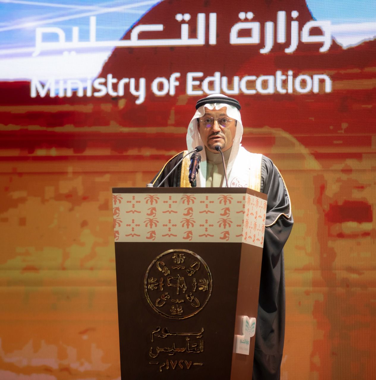 وزير التعليم في يوم التأسيس