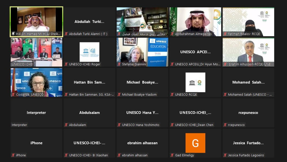 التعليم يعقد الملتقى الافتراضي السادس لمراكز الفئة الثانية