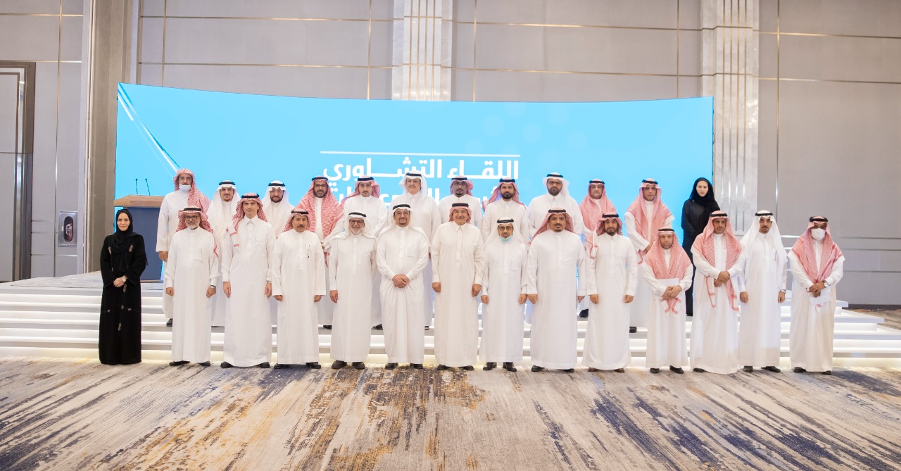 رؤساء الجامعات بالمملكة