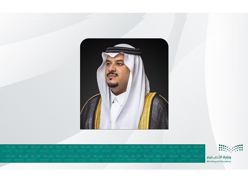 hfl-wzarh-alt'elym-balywm-alwtny-althany-w-alts'eyn 