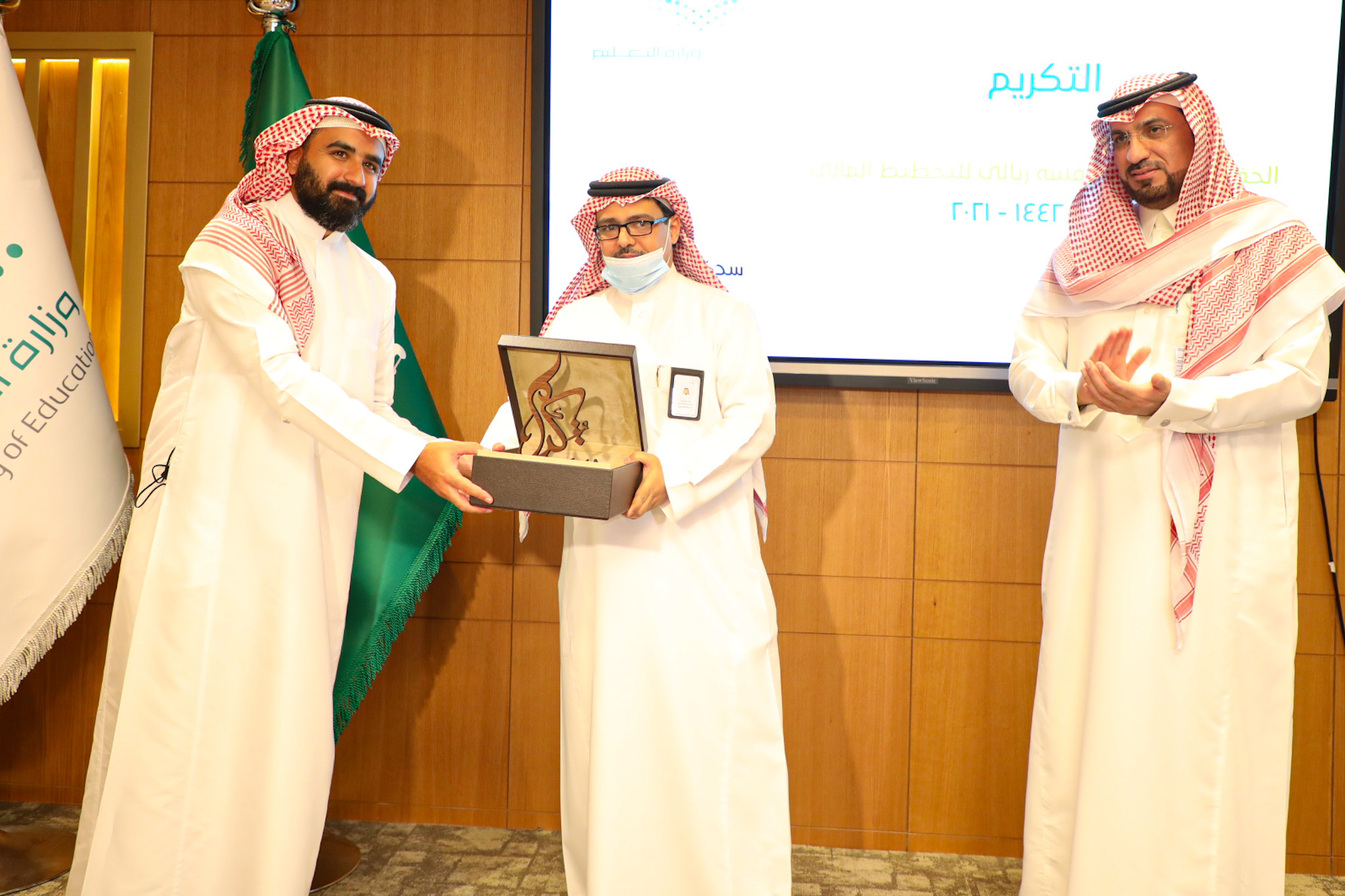 نتائج مسابقة "ريالي للتخطيط المالي