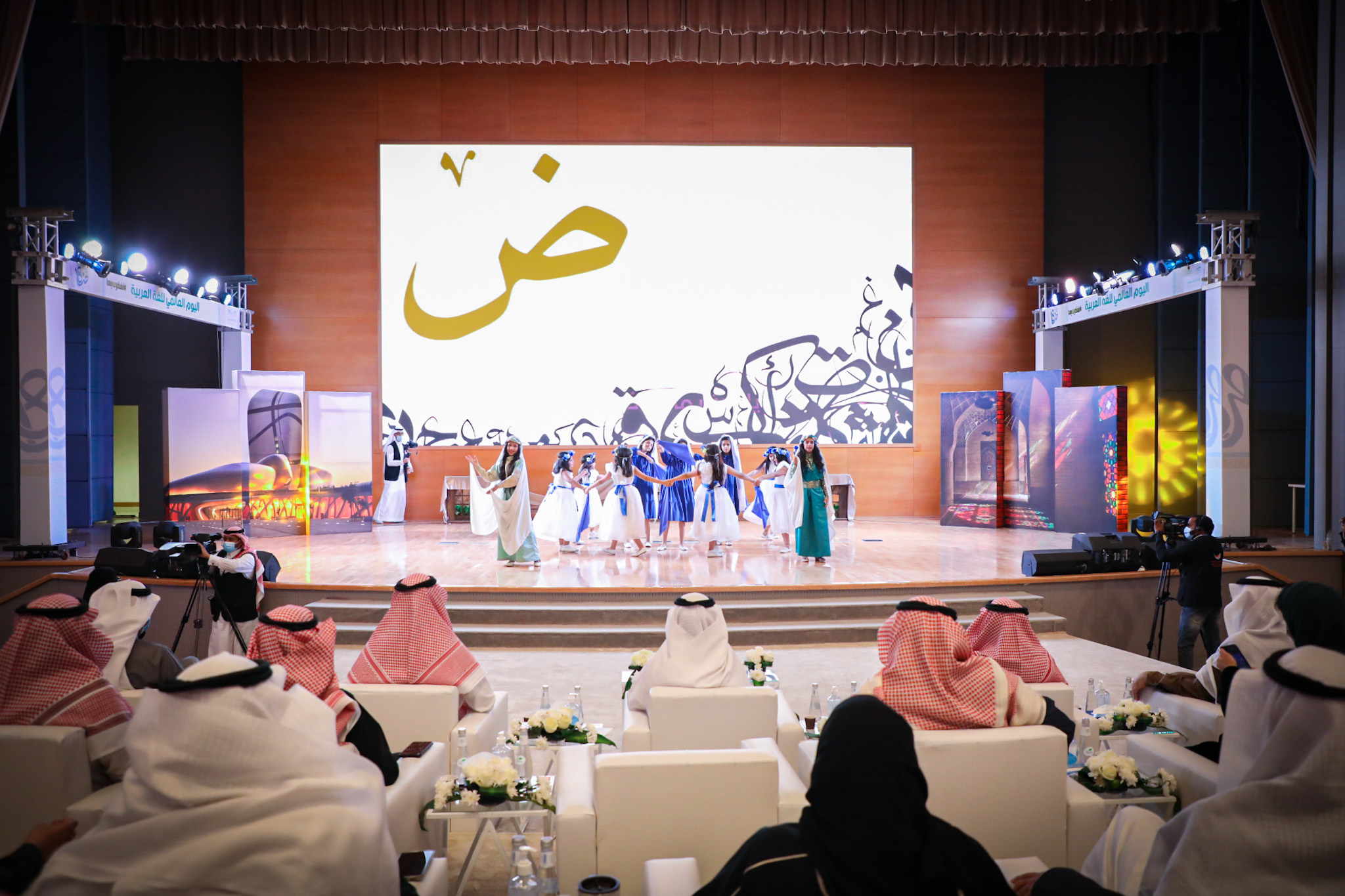 احتفالية وزارة التعليم بمناسبة اليوم العالمي للغة العربية