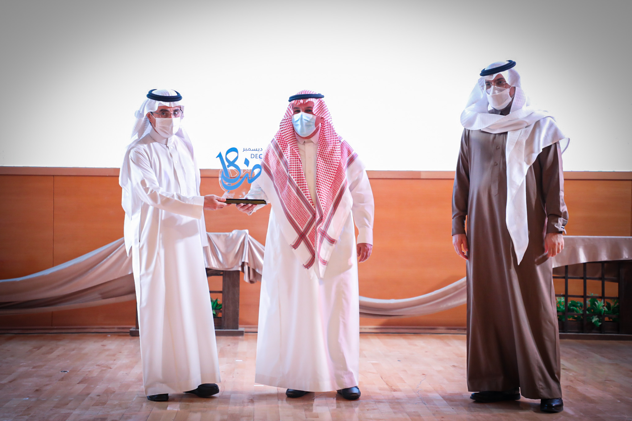 حفل تكريم وزارة التعليم خلال مناسبة اليوم العالمي للغة العربية