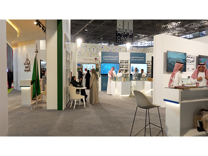 jnah-als'ewdyh-m'erd-alktab-twns