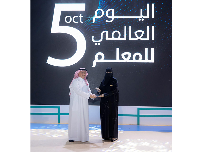 ahtfalat-alywm-al'ealmy-llm'elm 