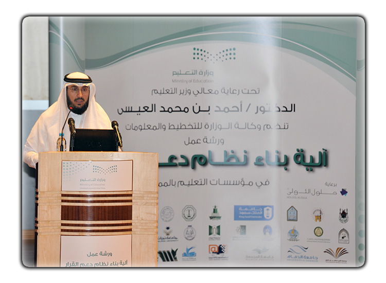 decisionworkshop  (5).JPG