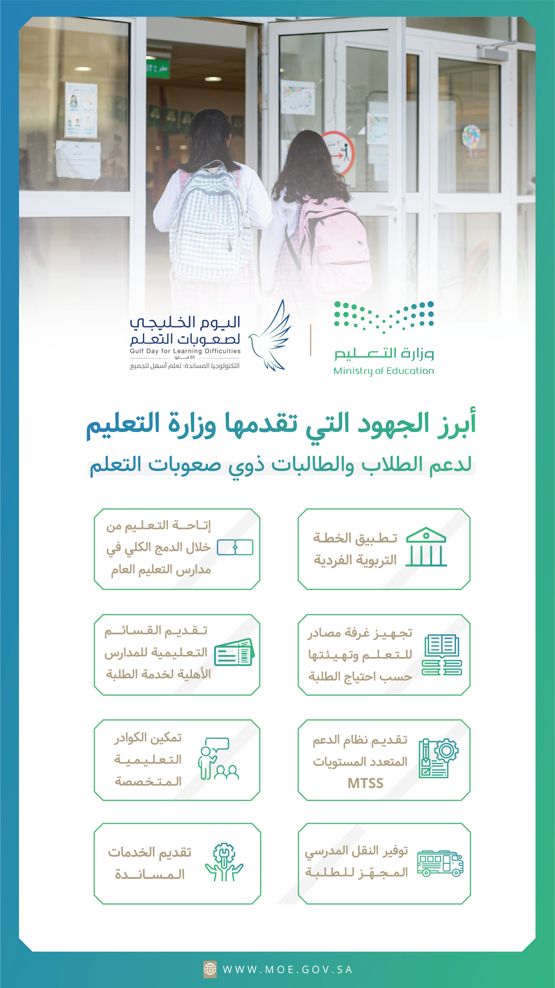 jhwd-alt'elym-bywm-s'ewbat-alt'elm