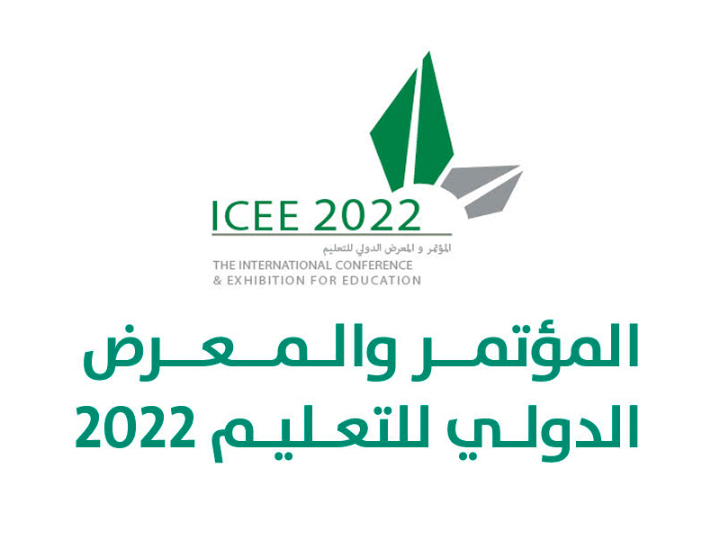 alm'etmr-walm'erd-aldwly-llt'elym 