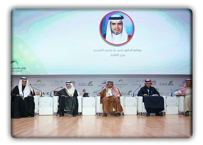 investementconf (1).jpg