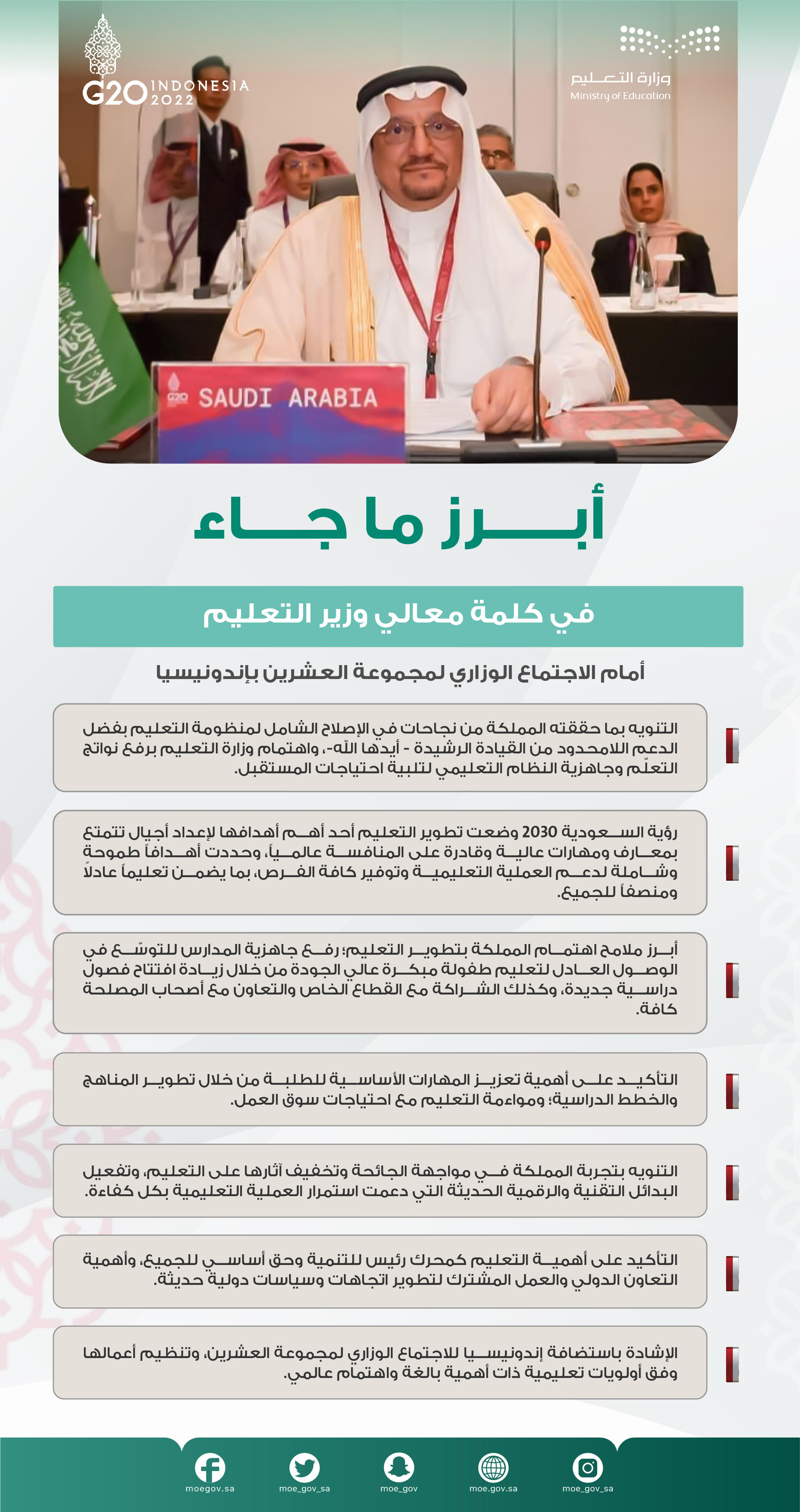 klmh-alwzyr-andwnysya-bali