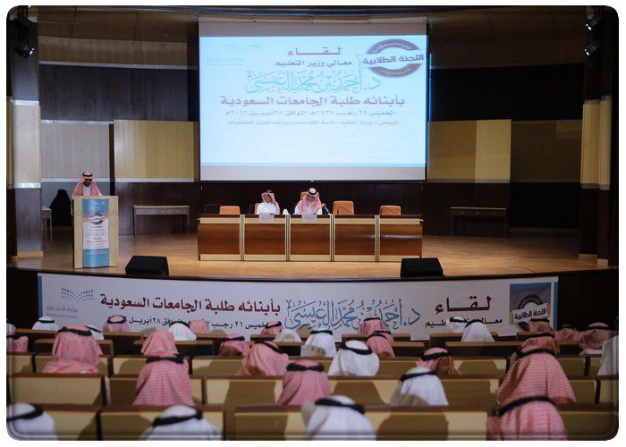 stuandministermeeting  (3).jpg