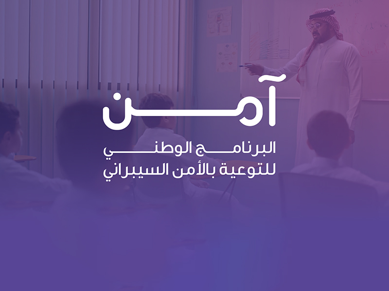 brnamj-alamn-alsybrany