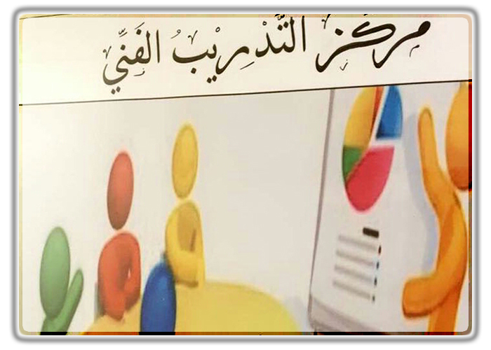 tr-che-center (2).jpg