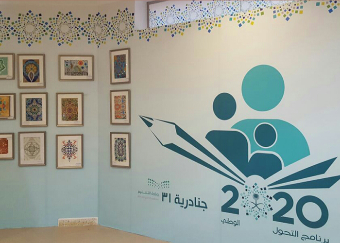 wasefmadrasah (2).jpg