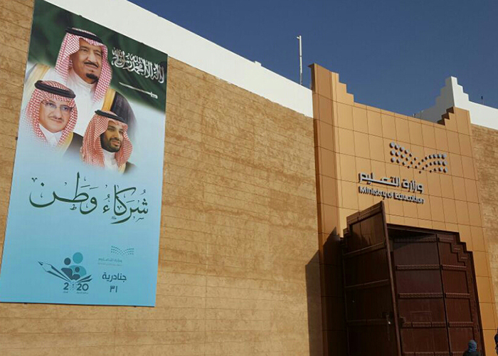 wasefmadrasah (4).jpg