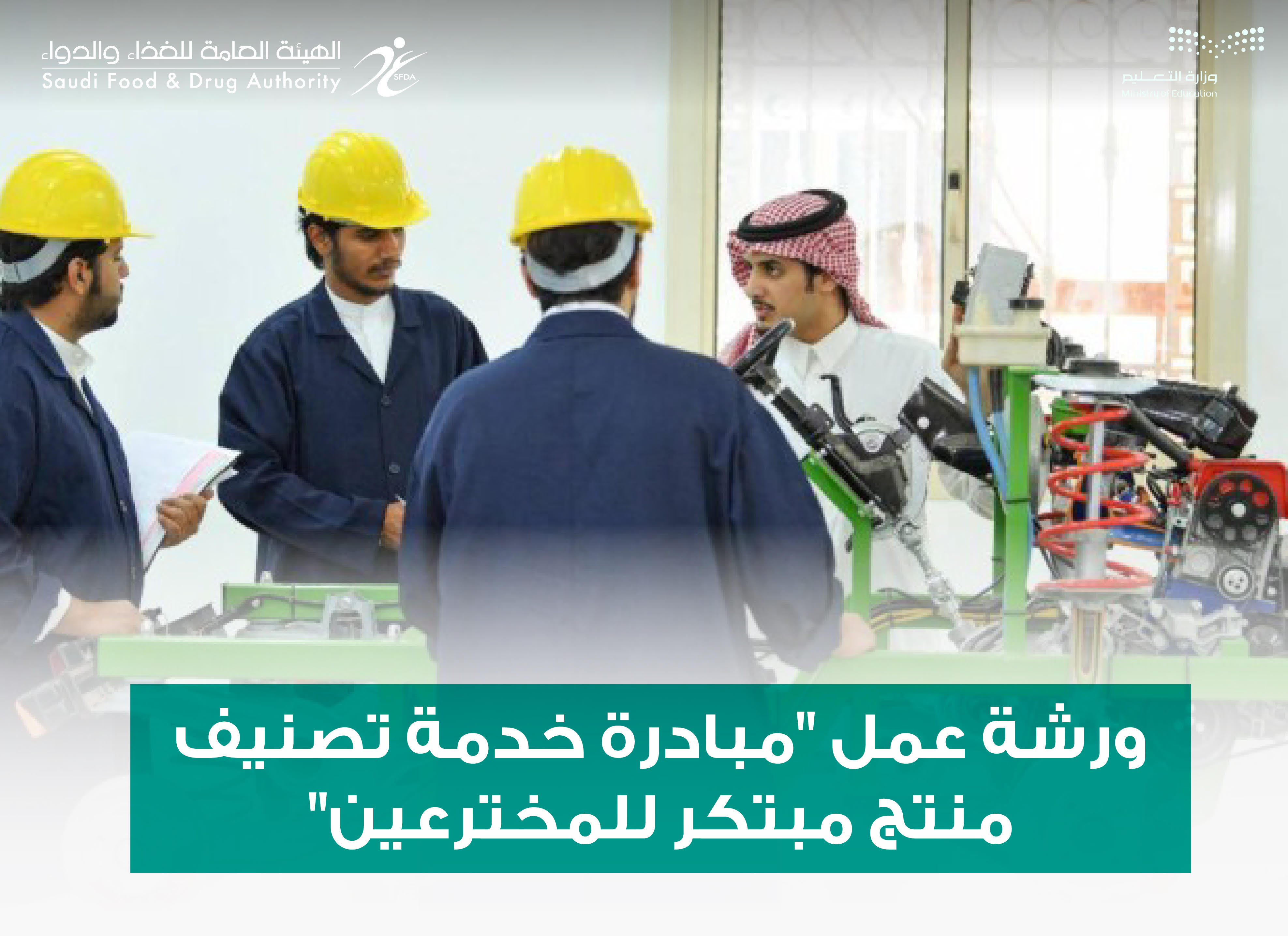 ورشة عمل افتراضية 