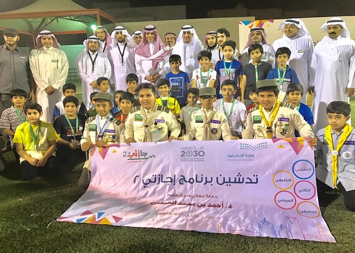 اجازتي 1438 (1).jpg