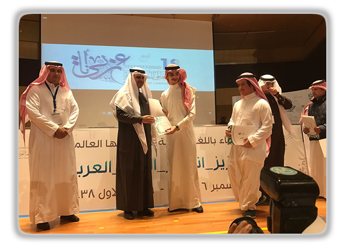 المركز الوطني لتطوير تعليم العربية (1).jpg