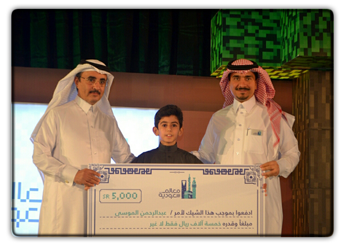 حفل معالم سعودية (4).jpg