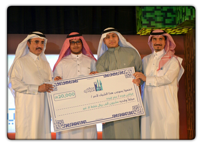 حفل معالم سعودية (5).jpg