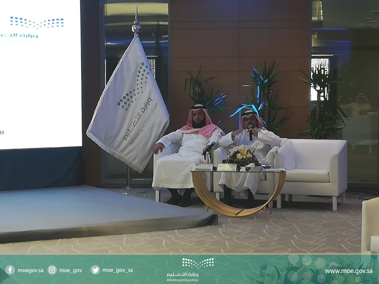 قادة التعليم  (1).jpg