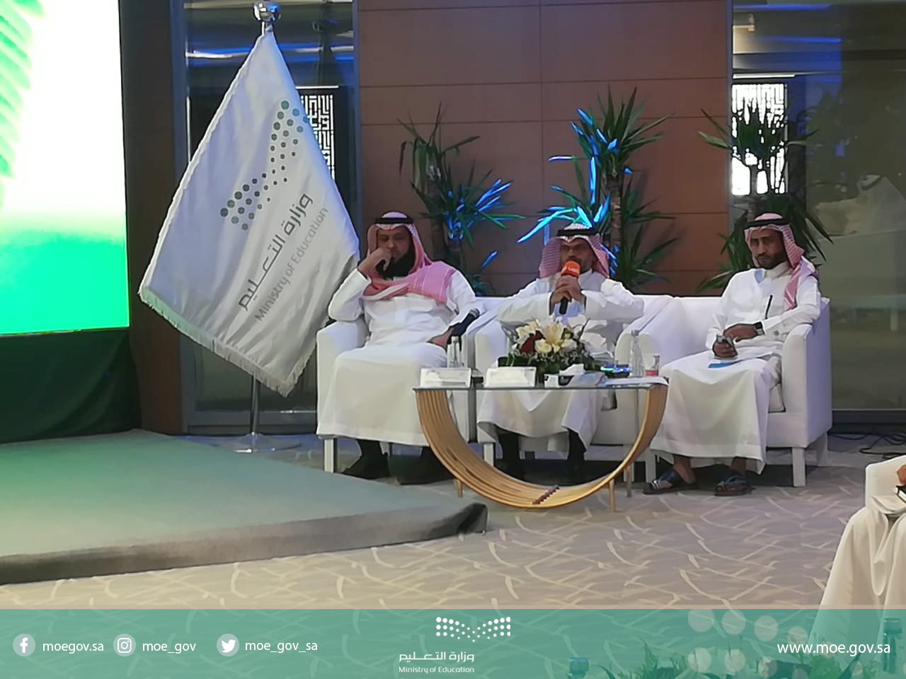 قادة التعليم  (4).jpg