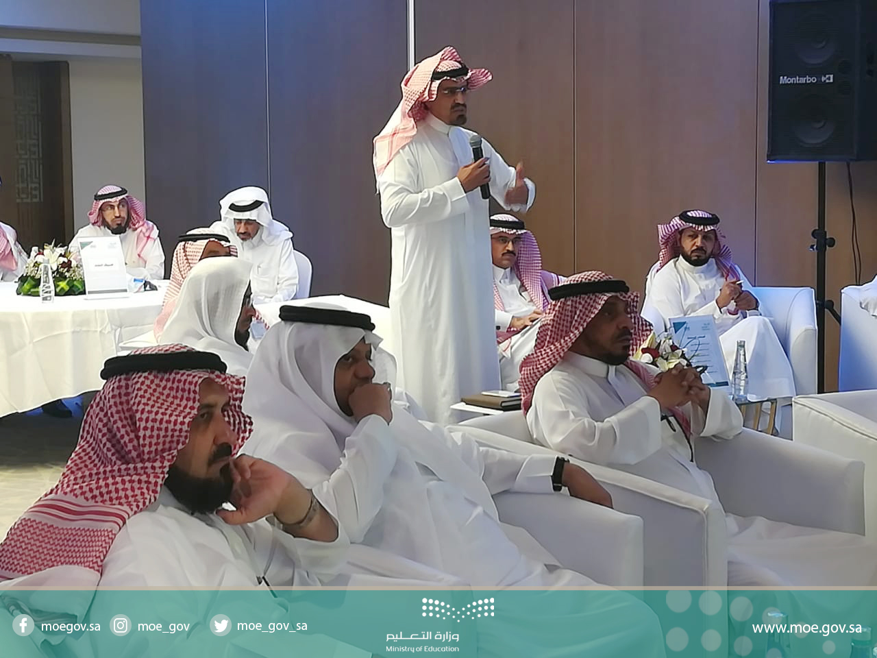 قادة التعليم  (5).jpg