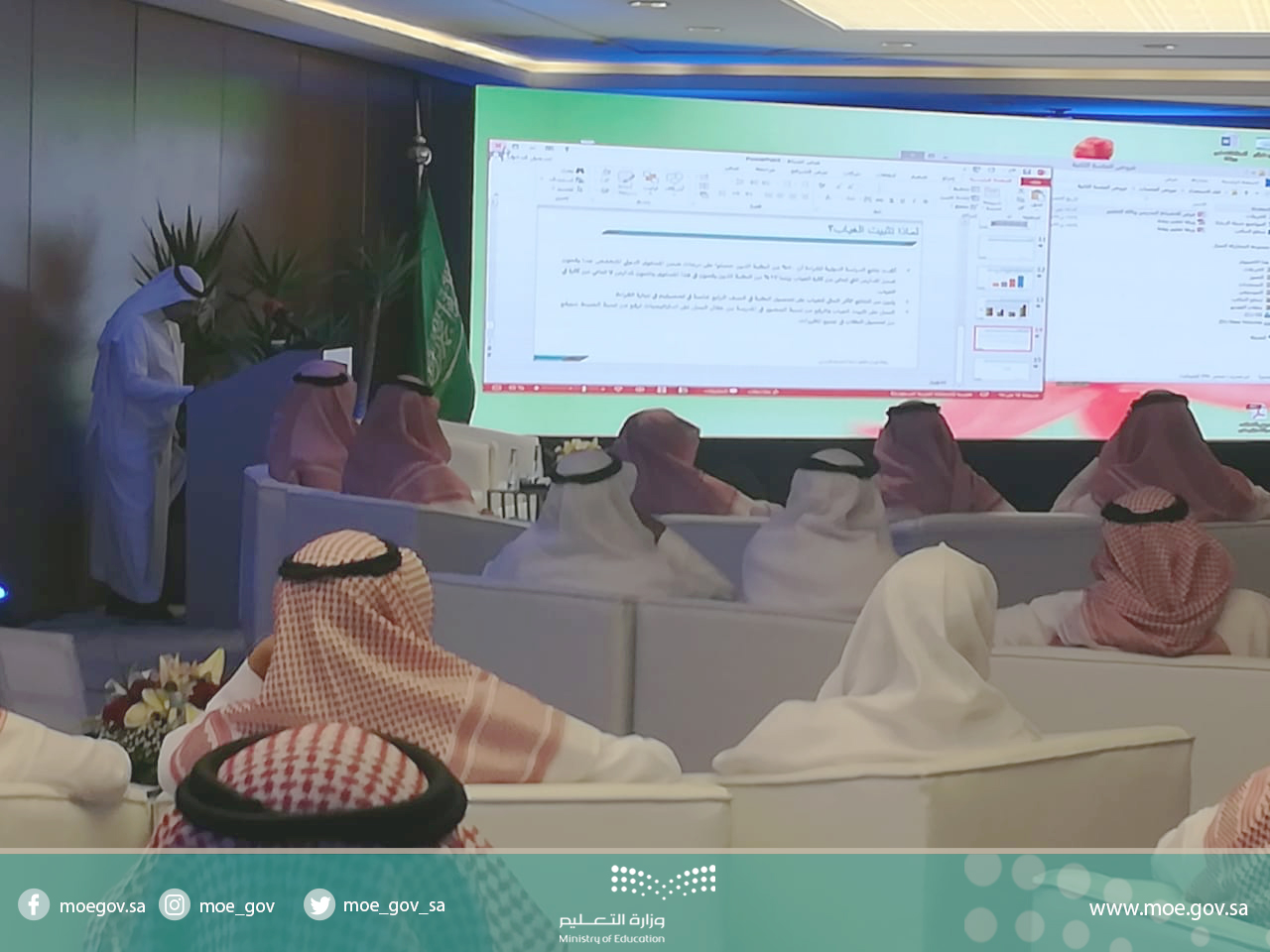 قادة التعليم  (7).jpg