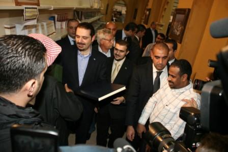 الحريري يزور جناح المملكة في معرض بيروت العربي الدولي للكتاب 
