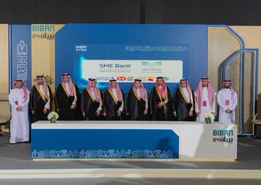 SME Bank Launches “Educational Sector Financing Program”