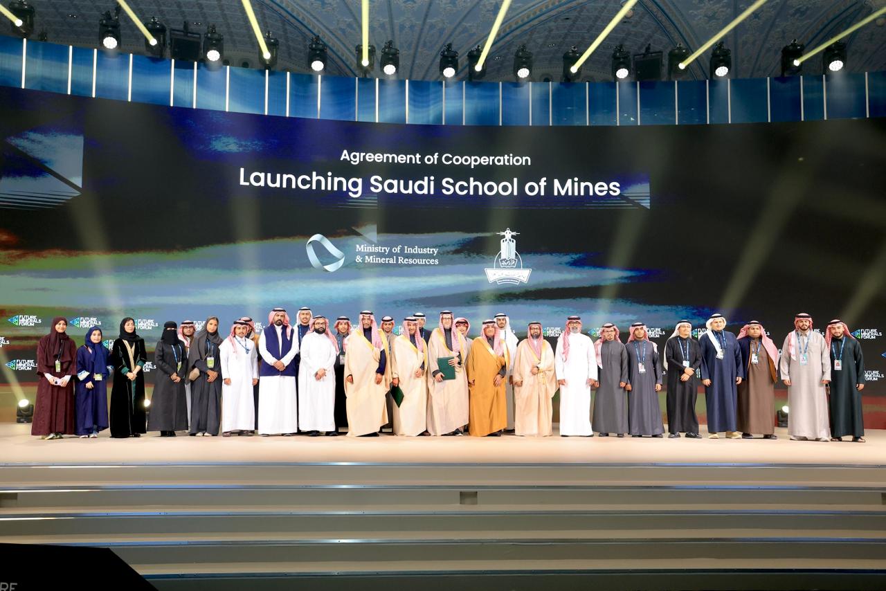 وزير التعليم خلال مشاركته في مؤتمر التعدين الدولي: تأسيس الكلية السعودية للتعدين انطلاقة لمرحلة جديدة من "التعليم المنتج" الذي يربط مخرجات التعليم بفر