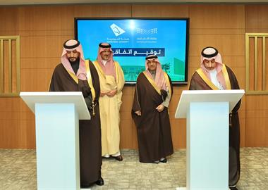 ​وزارة التعليم وهيئة الفروسية توقّعان مذكرة تفاهم لتعزيز الاستثمار المجتمعي وتنمية المهارات بقطاع الفروسية
