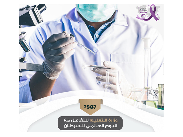 وزارة التعليم تدعم أكثر من 250 مشروعاً بحثياً