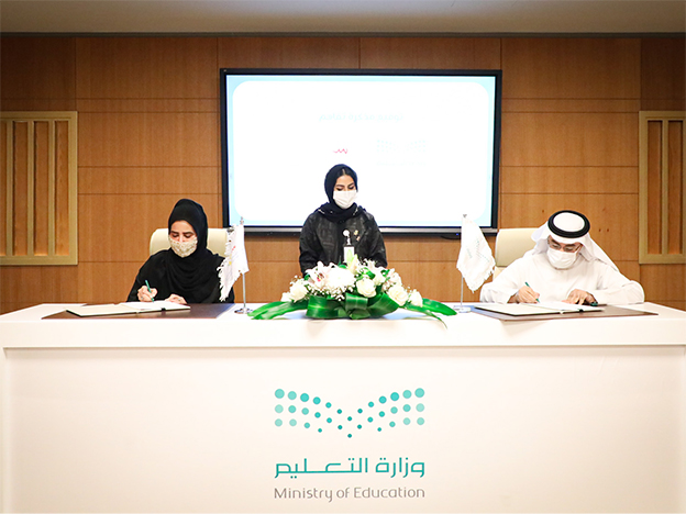  الأميرة عادلة بنت عبدالله بن عبدالعزيز